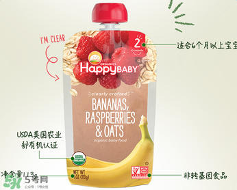 禧貝果泥含糖嗎？禧貝果泥有沒(méi)有糖？