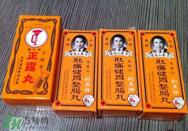 正露丸哺乳期可以吃嗎？哺乳期可以吃正露丸嗎？