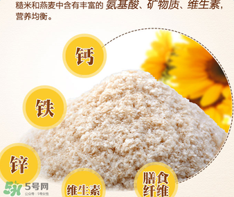 谷百katyluck米粉好嗎？美國谷百katyluck米粉怎么樣？