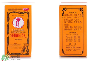 正露丸和整腸丸的區(qū)別 正露丸和整腸丸哪個(gè)好？