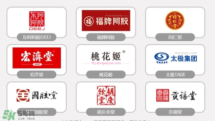 阿膠有哪些品牌？阿膠哪個牌子好