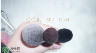 受受狼是哪個(gè)國(guó)家的？受受狼化妝刷推薦