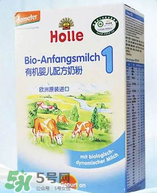 泓樂(lè)Holle奶粉怎么樣？泓樂(lè)Holle好不好？