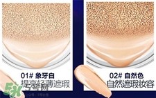 希蕓鯊烷氣墊bb霜色號 希蕓鯊烷氣墊bb試色 希蕓鯊烷氣墊bb霜色號 希蕓鯊烷氣墊bb試色