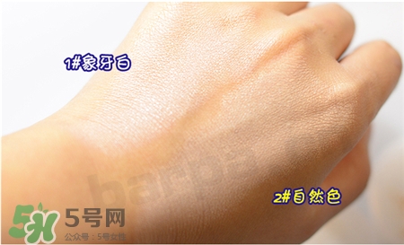 希蕓鯊烷氣墊bb霜色號 希蕓鯊烷氣墊bb試色 希蕓鯊烷氣墊bb霜色號 希蕓鯊烷氣墊bb試色