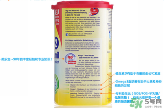 米路米奶粉如何分段？ 米路米奶粉有幾段？