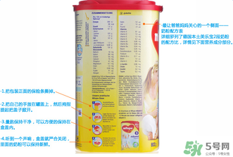 米路米2段奶粉怎么樣？米路米2段奶粉好不好？