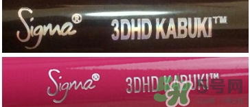 sigma化妝刷真假 sigma化妝刷真假鑒別 sigma化妝刷真假 sigma化妝刷真假鑒別