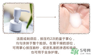 資生堂uno乳液 資生堂UNO男士乳液怎么樣 資生堂uno乳液 資生堂UNO男士乳液怎么樣