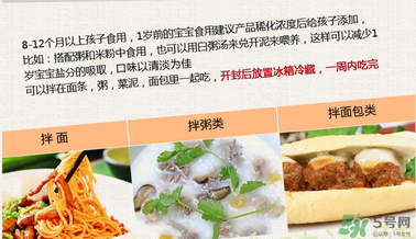 簡(jiǎn)尼鵝肝泥寶寶能吃嗎？簡(jiǎn)尼鵝肝泥適合寶寶吃嗎？