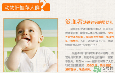 簡(jiǎn)尼鵝肝泥寶寶能吃嗎？簡(jiǎn)尼鵝肝泥適合寶寶吃嗎？