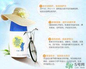 近江兄弟防曬霜怎么樣？近江兄弟小熊防曬霜怎么樣