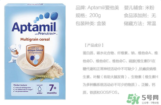 愛他美米粉怎么樣？愛他美米粉好不好？