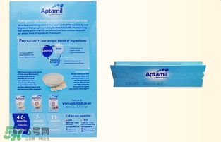 愛他美米粉保質(zhì)期多久？愛他美米粉保質(zhì)期多長(zhǎng)？