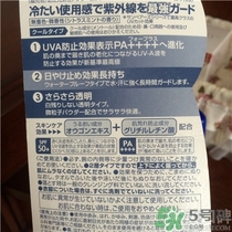 近江兄弟防曬霜怎么樣？近江兄弟小熊防曬霜怎么樣