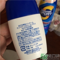 近江兄弟防曬霜怎么樣？近江兄弟小熊防曬霜怎么樣