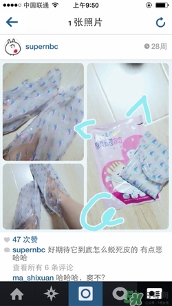 2017足膜哪個牌子好？2017足膜推薦