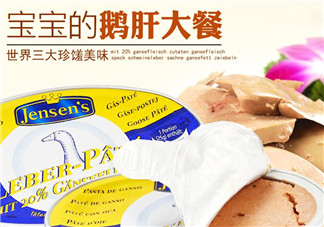 簡(jiǎn)尼鵝肝泥怎么樣？簡(jiǎn)尼鵝肝泥好不好？