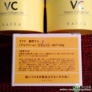 Rafra是什么牌子？是什么檔次？