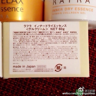 Rafra是什么牌子？是什么檔次？