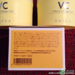 Rafra是什么牌子？是什么檔次？