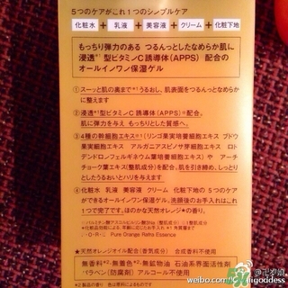 Rafra是什么牌子？是什么檔次？