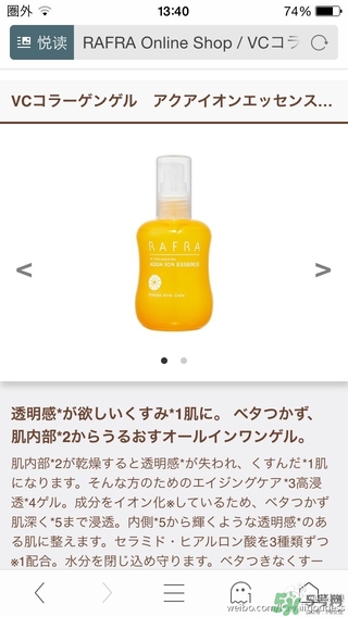 Rafra是什么牌子？是什么檔次？