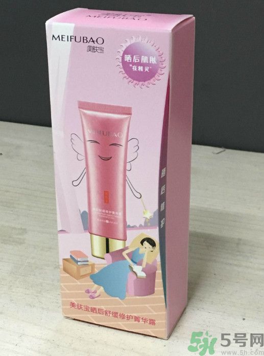 美膚寶曬后舒緩修護(hù)菁華露怎么樣？適合什么膚質(zhì)？