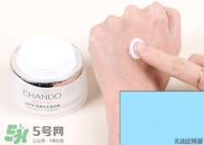 自然堂素顏霜怎么樣？自然堂素顏霜好用嗎？