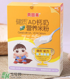 貝因美米粉多錢一盒？貝因美米粉價(jià)格多少？