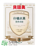 貝因美米粉怎么沖？貝因美米粉沖調方法