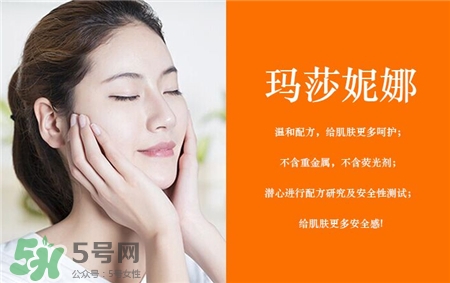 瑪莎妮娜面膜真假鑒別 瑪莎妮娜面膜真假對比 瑪莎妮娜面膜真假鑒別 瑪莎妮娜面膜真假對比