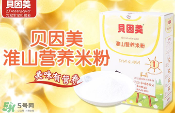 貝因美米粉上火嗎？貝因美米粉會不會上火？