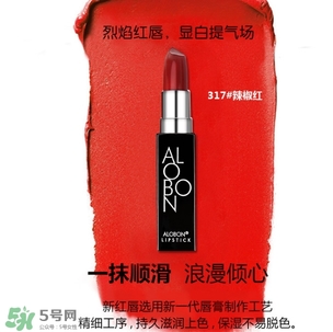 辣椒紅是什么顏色？辣椒紅口紅色號試色