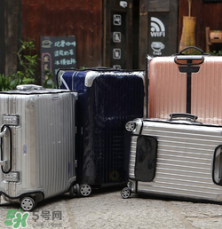 rimowa日默瓦拉桿箱怎么樣？日默瓦行李箱好用嗎？