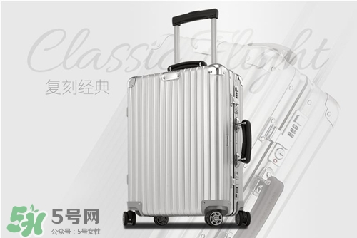 rimowa日默瓦拉桿箱怎么樣？日默瓦行李箱好用嗎？
