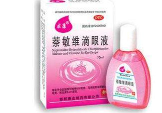 閃亮滴眼液怎么樣？閃亮滴眼液紅和藍(lán)的區(qū)別