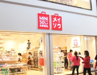 名創(chuàng)優(yōu)品化妝品怎么樣？名創(chuàng)優(yōu)品化妝品合格嗎？