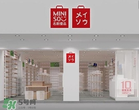 名創(chuàng)優(yōu)品什么東西好用？名創(chuàng)優(yōu)品什么值得買？