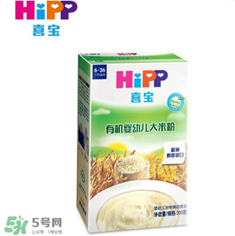 hipp喜寶米粉價(jià)格多少？hipp喜寶米粉價(jià)格如何？