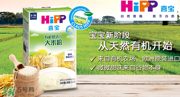 喜寶米粉保質(zhì)期多久？喜寶米粉保質(zhì)期多長？