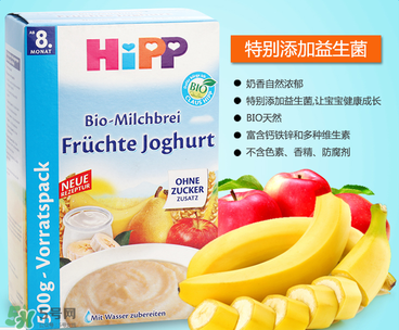 hipp喜寶米粉分段 hipp喜寶米粉怎么分段？