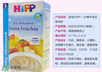 喜寶米粉含糖嗎？喜寶米粉含不含糖？