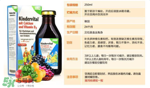 兒童鐵元怎么吃？鐵元兒童可以吃嗎？