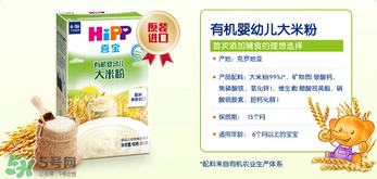 喜寶有機(jī)大米米粉怎么樣？喜寶有機(jī)大米米粉好嗎？