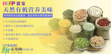 喜寶七種谷物米粉怎么樣？喜寶七種谷物米粉好不好？