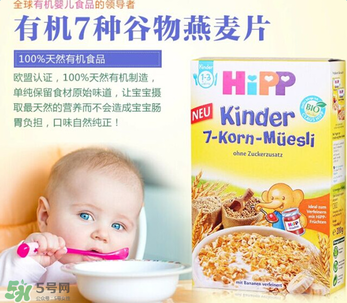 喜寶七種谷物米粉怎么樣？喜寶七種谷物米粉好不好？