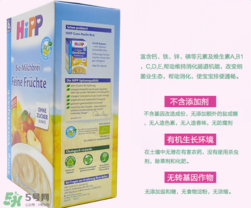 喜寶水果米粉怎么樣？喜寶水果米粉好不好？