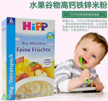 喜寶水果米粉怎么樣？喜寶水果米粉好不好？