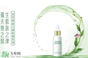 佰草集屬于什么檔次？佰草集屬于幾線品牌？